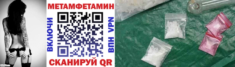 где продают наркотики  Ильский  Amphetamine 98% 