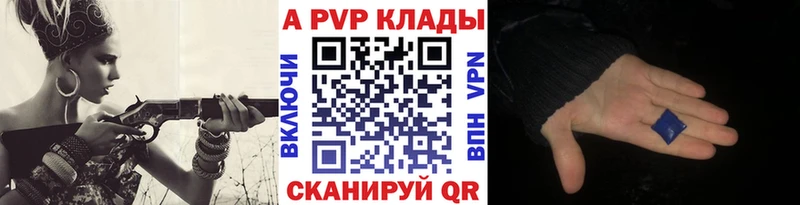 блэк спрут как войти  Ильский  сайты даркнета телеграм  Alpha-PVP VHQ 