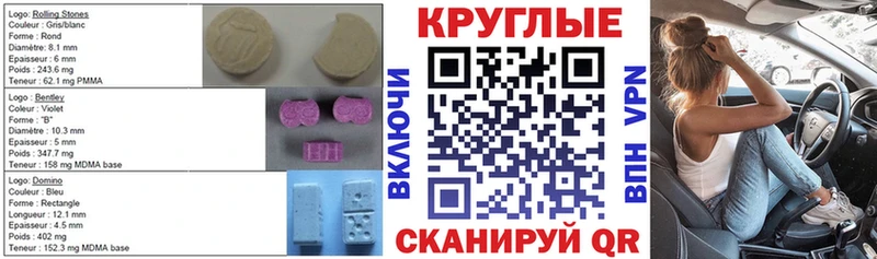 дарнет шоп  Ильский  Ecstasy таблы 