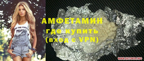 соль курить ск Кинешма