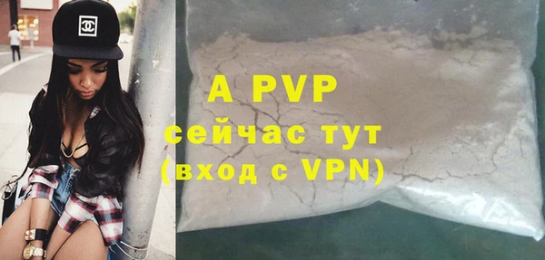 соль курить ск Кинешма