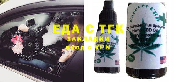 кокаин перу Киреевск