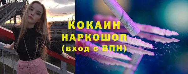 соль курить ск Кинешма