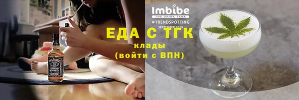 соль курить ск Кинешма