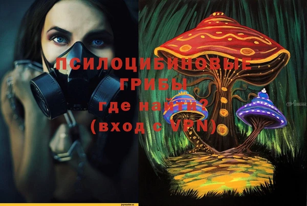 кокаин перу Киреевск