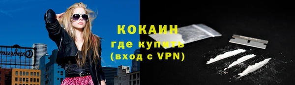 кокаин колумбия Киренск