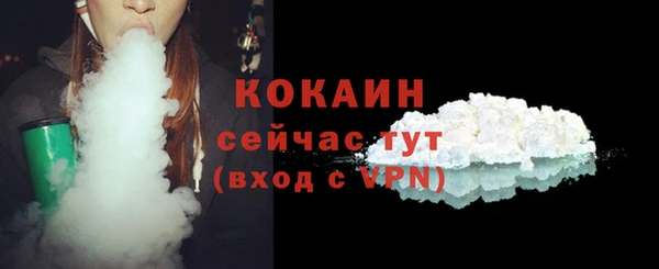 соль курить ск Кинешма