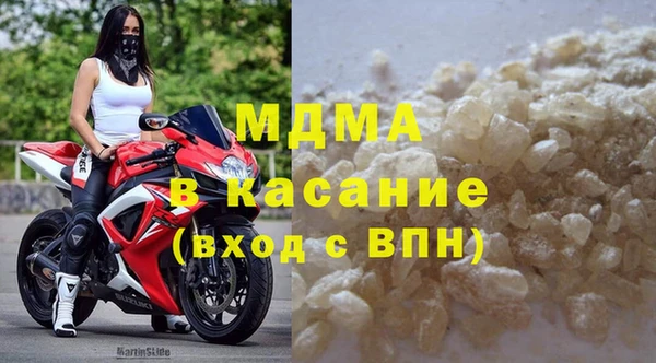 соль курить ск Кинешма