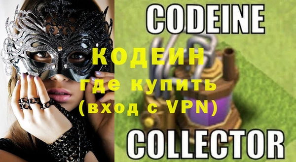 соль курить ск Кинешма