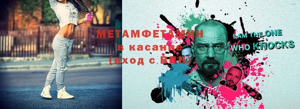 соль курить ск Кинешма