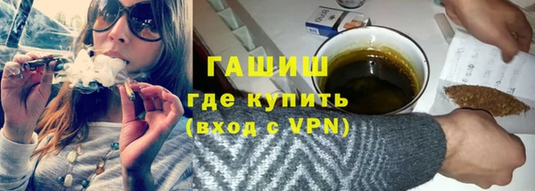 соль курить ск Кинешма