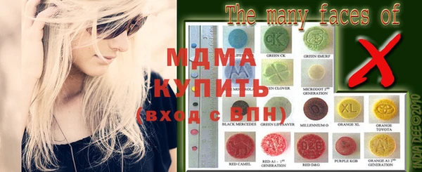 соль курить ск Кинешма