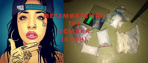 кокаин перу Киреевск