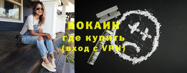 кокаин колумбия Киренск