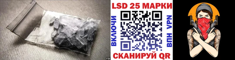 LSD-25 экстази ecstasy  Ильский 