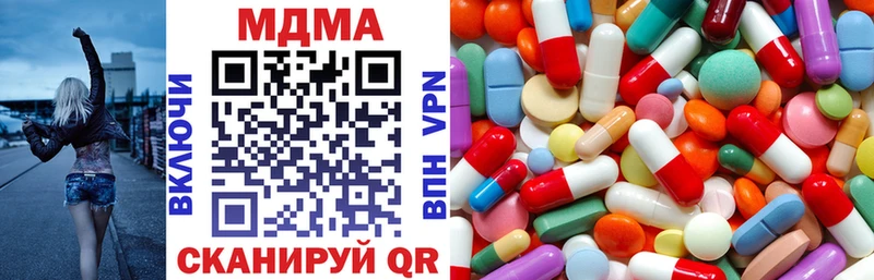MDMA молли  сайты даркнета Telegram  Ильский 