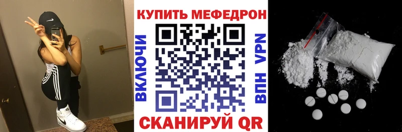 KRAKEN ТОР  Ильский  МЯУ-МЯУ мяу мяу 