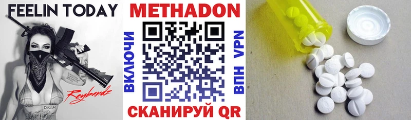 МЕТАДОН VHQ  Ильский 