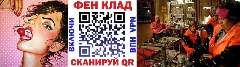 Метамфетамин пудра  Ильский 