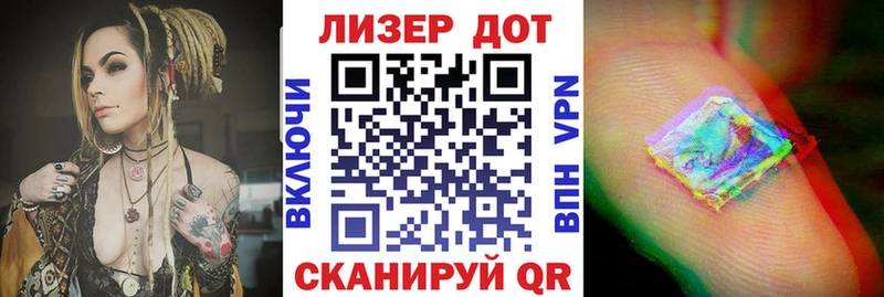 цена наркотик  ОМГ ОМГ   Наркотические марки 1500мкг  Ильский 