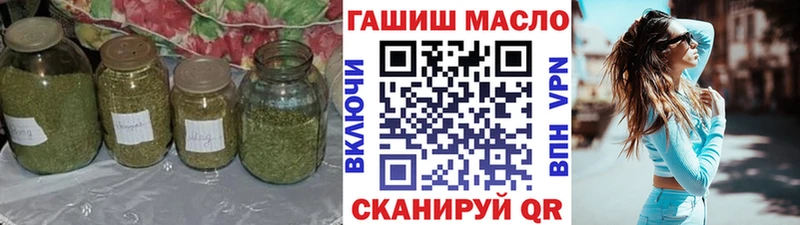 ТГК Wax  Ильский 