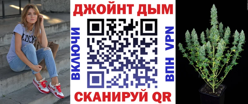 Канабис марихуана  Ильский 